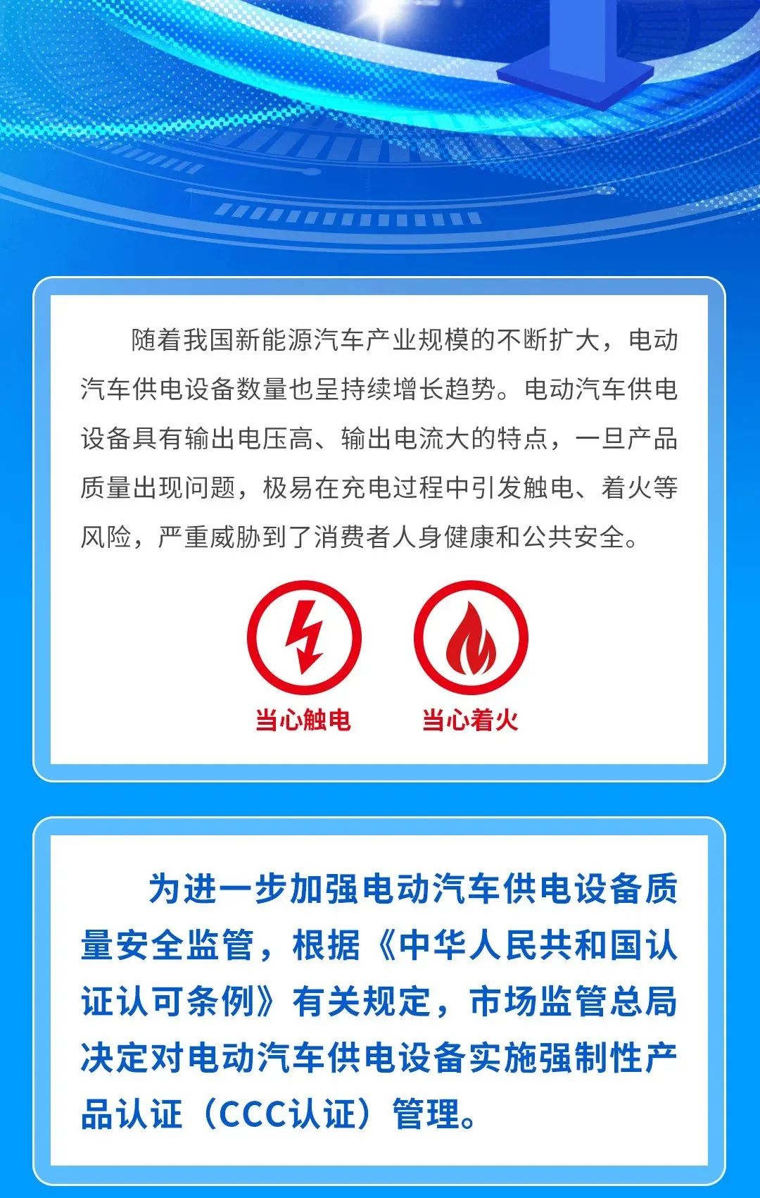 电力设备及新能源行业周报:产业周跟踪,宁德发布钠电等新品,车展快充趋势明显