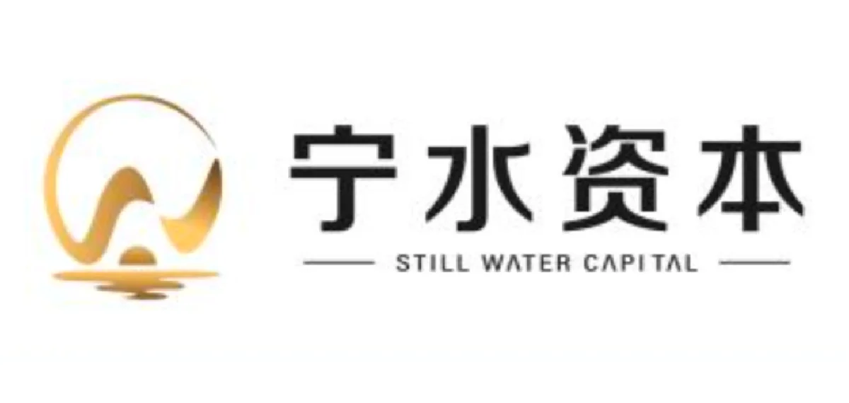 宁水集团:公司出口美国的产品收入占公司总营收比例仅约1.6%