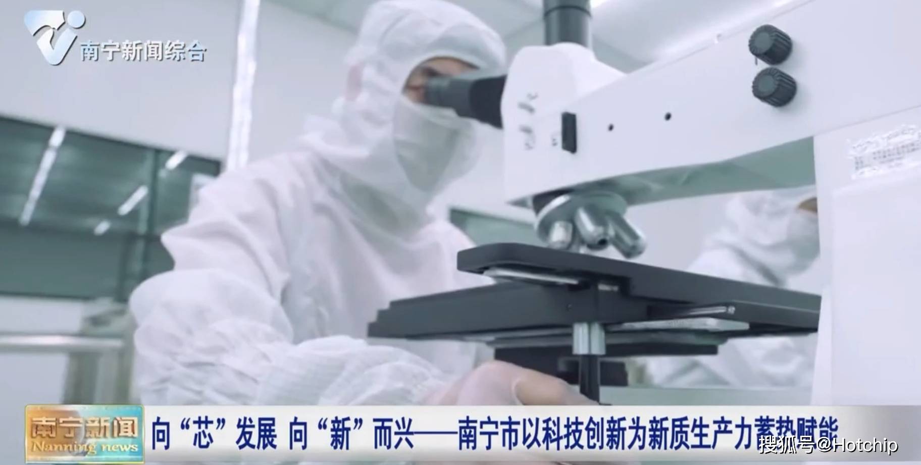 长光华芯:公司在激光雷达芯片领域的技术已经达到行业领先水平