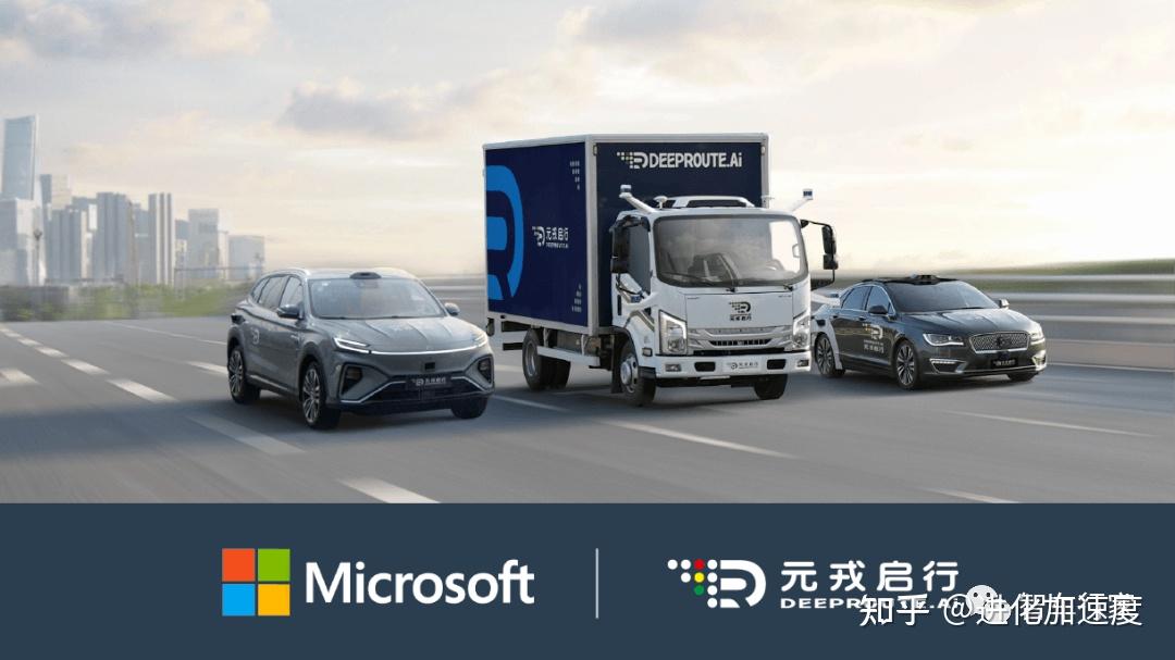 欧菲光：公司已与众多汽车品牌客户建立了长期、稳定的深度合作关系