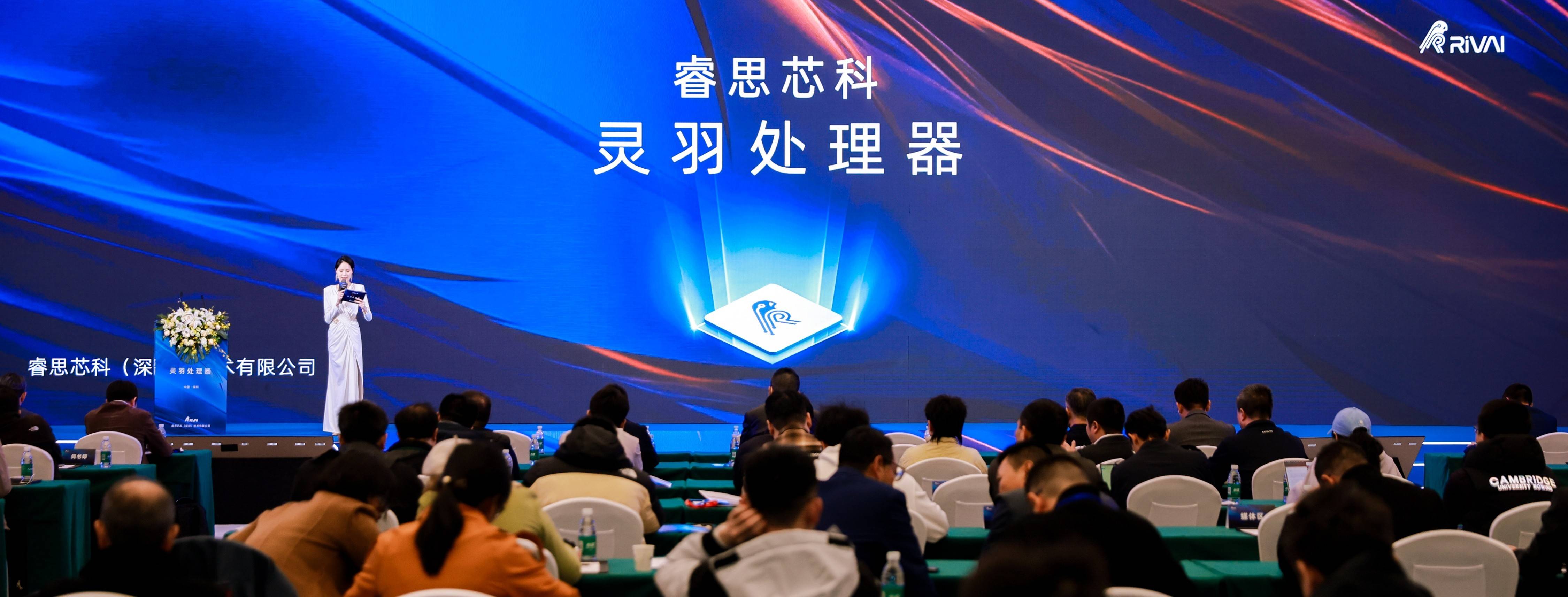 龙芯中科：公司自研LoongArch架构，目前没有研发RISCV产品的规划