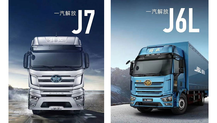 一汽解放：公司存货及应收账款受行业季节性及战略储备影响有所波动，整体风险可控