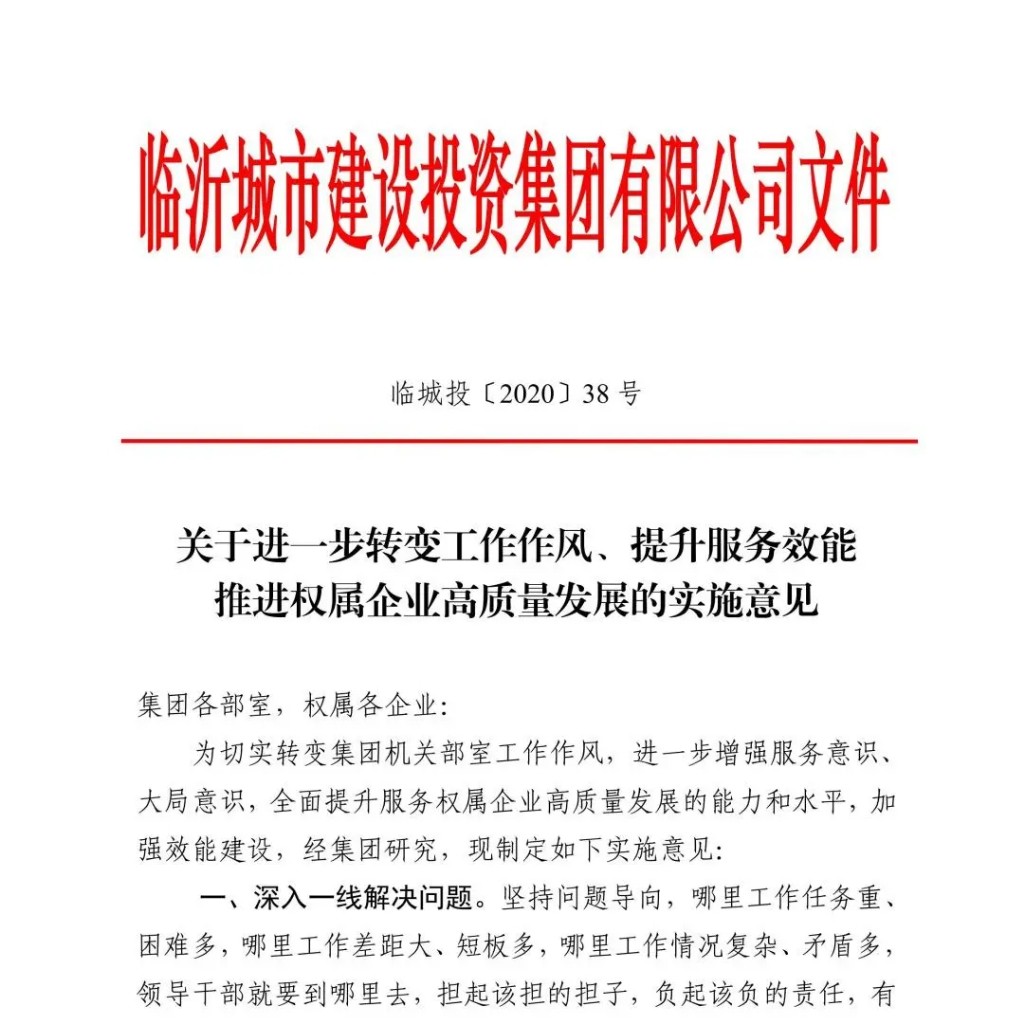 东莞证券首席经济学家杨博光：七部门印发新《举措》 助推中国经济高质量发展