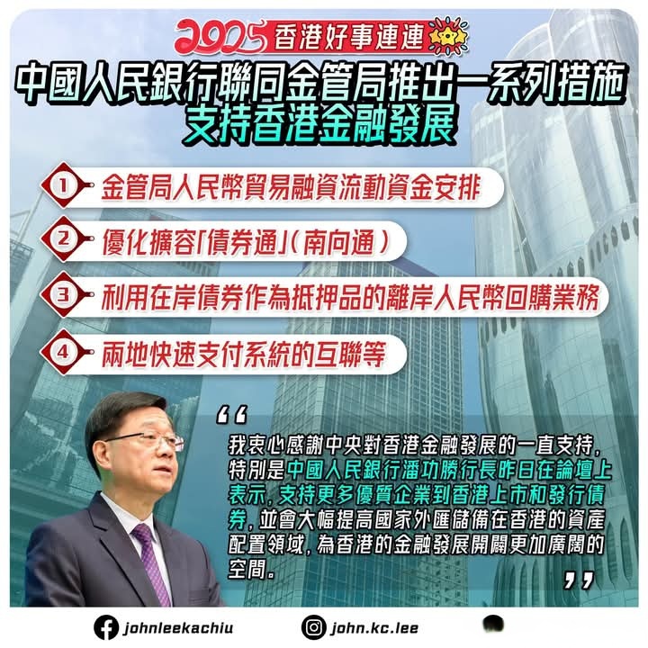 潘功胜：民企融资成本将保持在低位；陕国投A拟定增募资丨金融早参