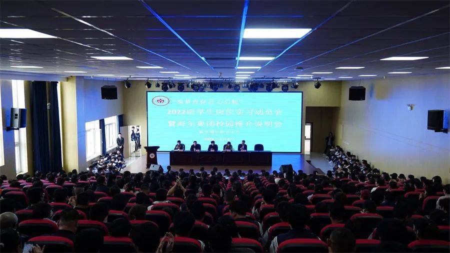 固德威:5月14日召开业绩说明会,投资者参与