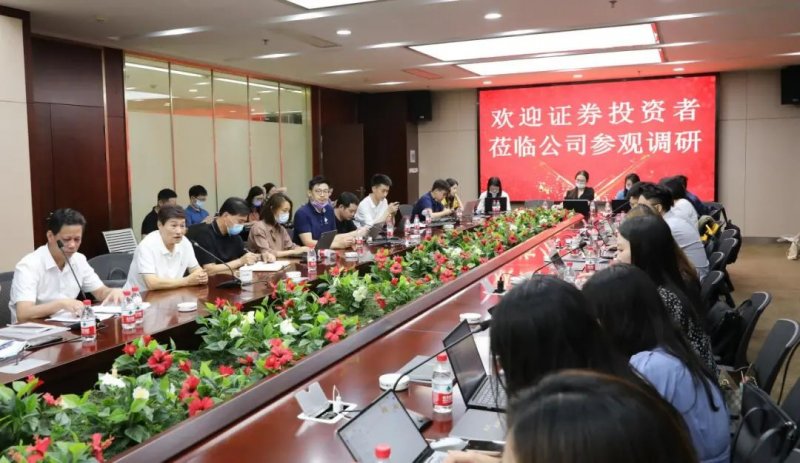 浩瀚深度：国金证券、华商基金等多家机构于5月12日调研我司