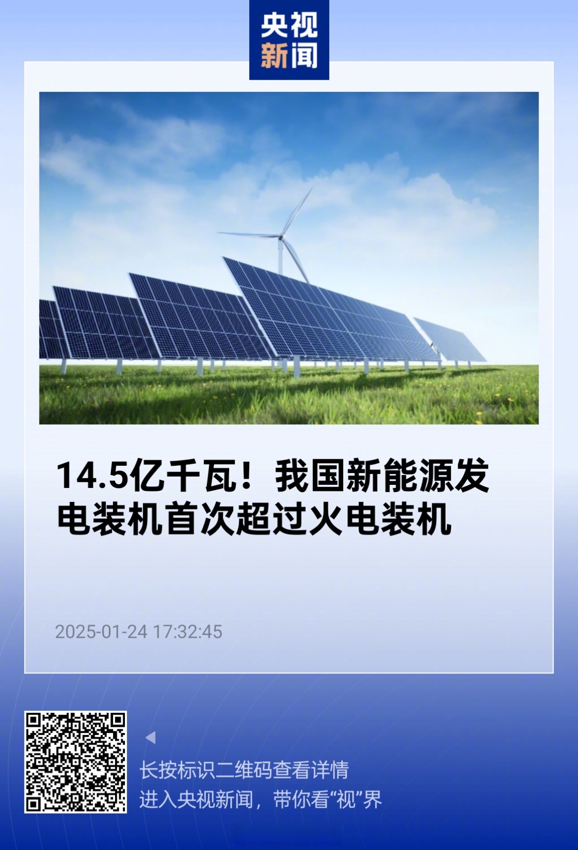 电力设备与新能源行业研究：风电一季报拐点确立，电力辅助服务规则落地完善市场化政策体系