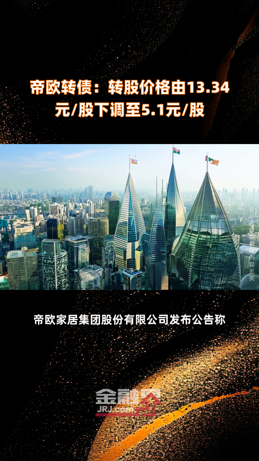 帝奥微:4月28日接受机构调研,包括知名机构盘京投资,明达资产的多家机构参与