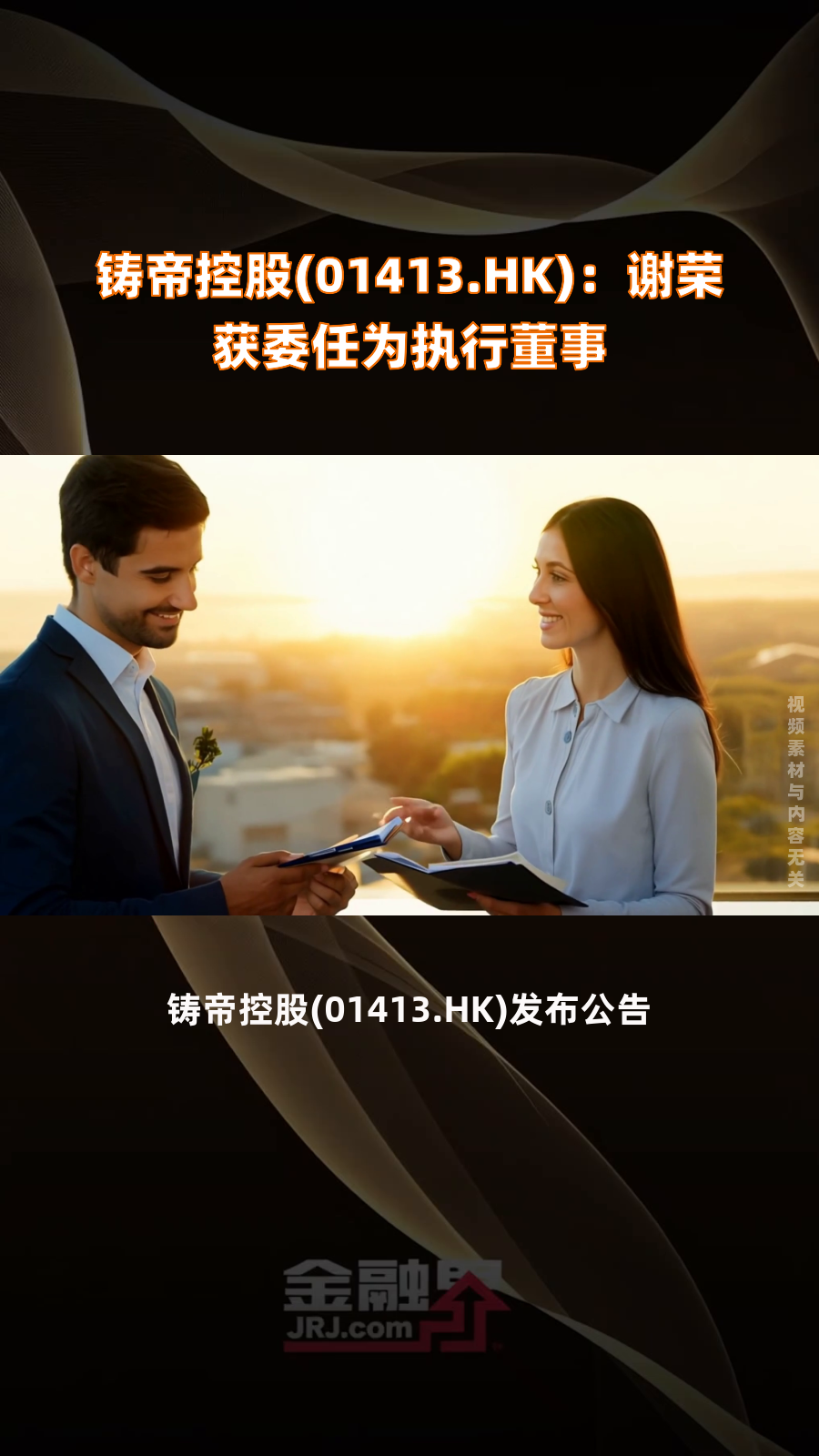 帝奥微:4月28日接受机构调研,包括知名机构盘京投资,明达资产的多家机构参与