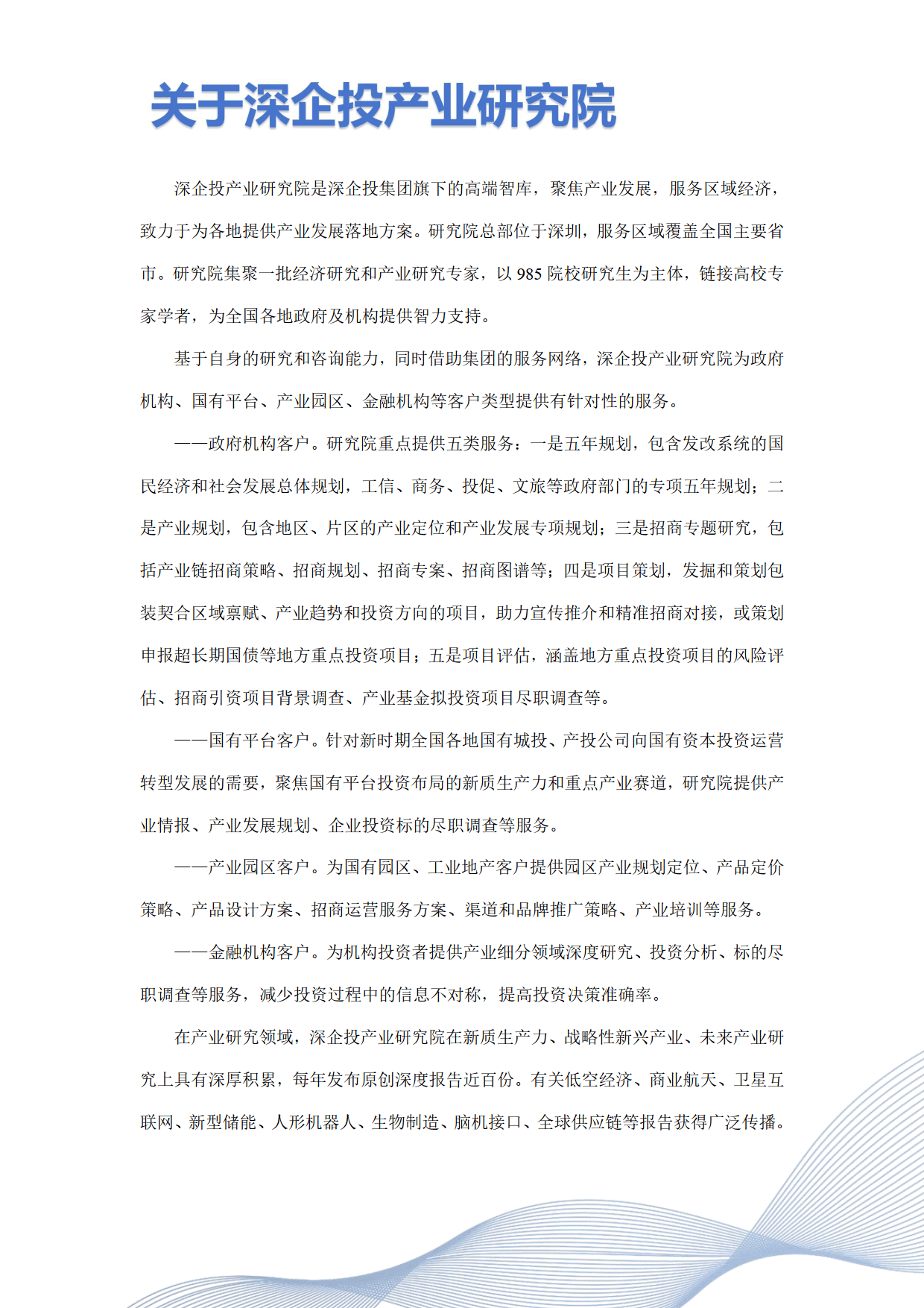 2025年全球航空发动机行业发展现状 欧美国家企业占据主导【组图】