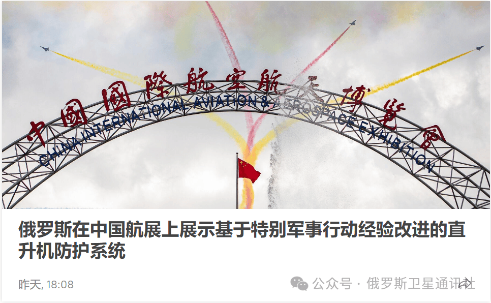 2025年全球航空发动机行业发展现状 欧美国家企业占据主导【组图】