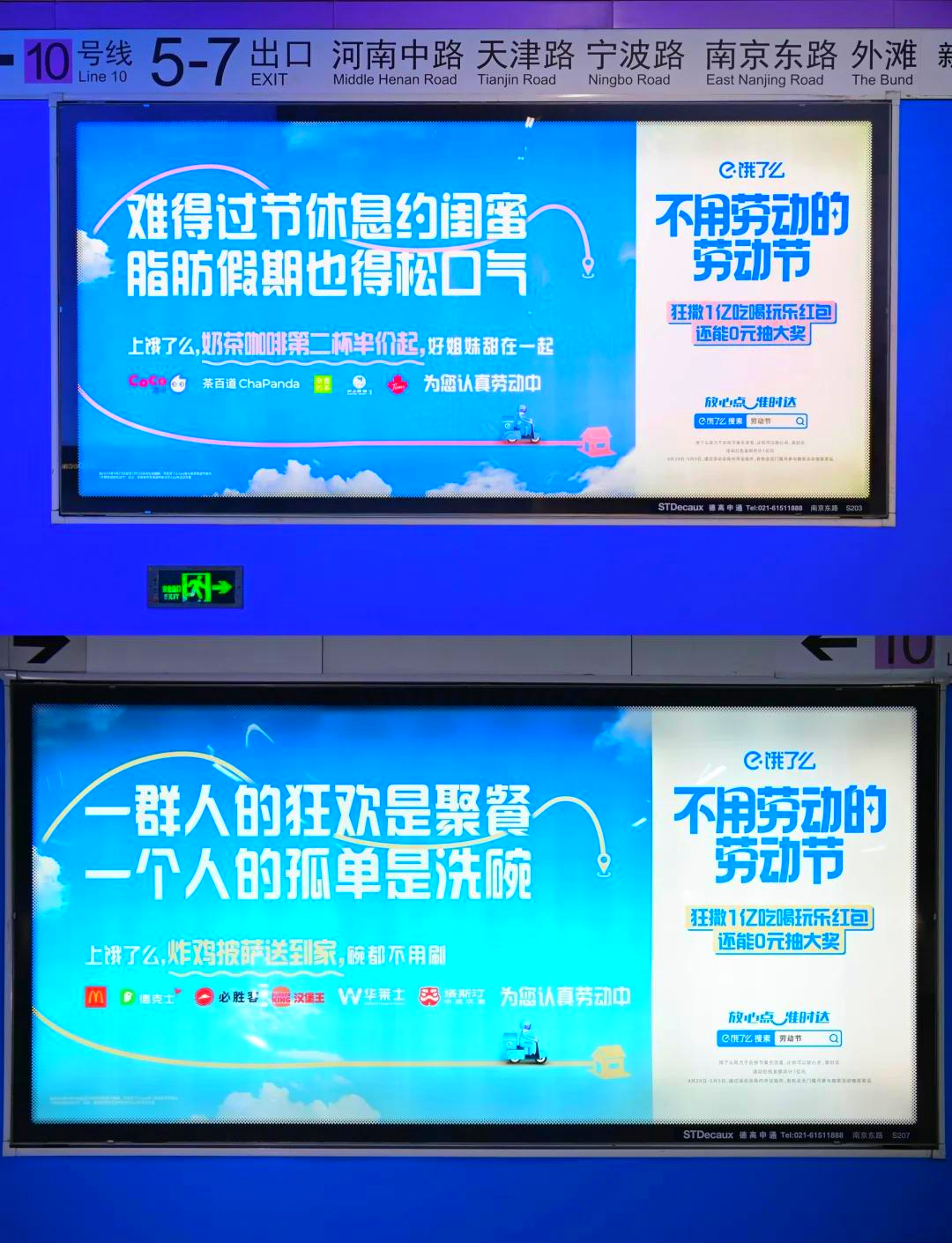 食品饮料：五一假期消费市场活跃，带动餐饮市场恢复