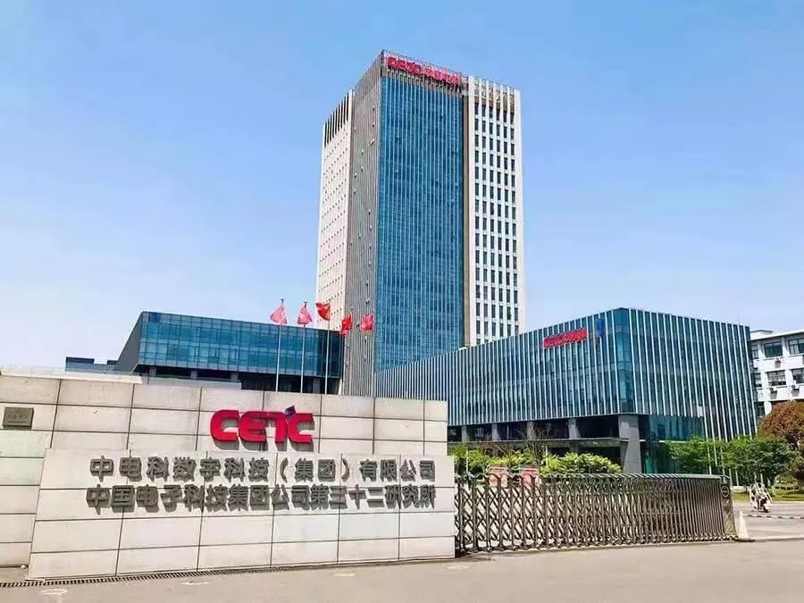 颀中科技：5月14日接受机构调研，开源电子参与