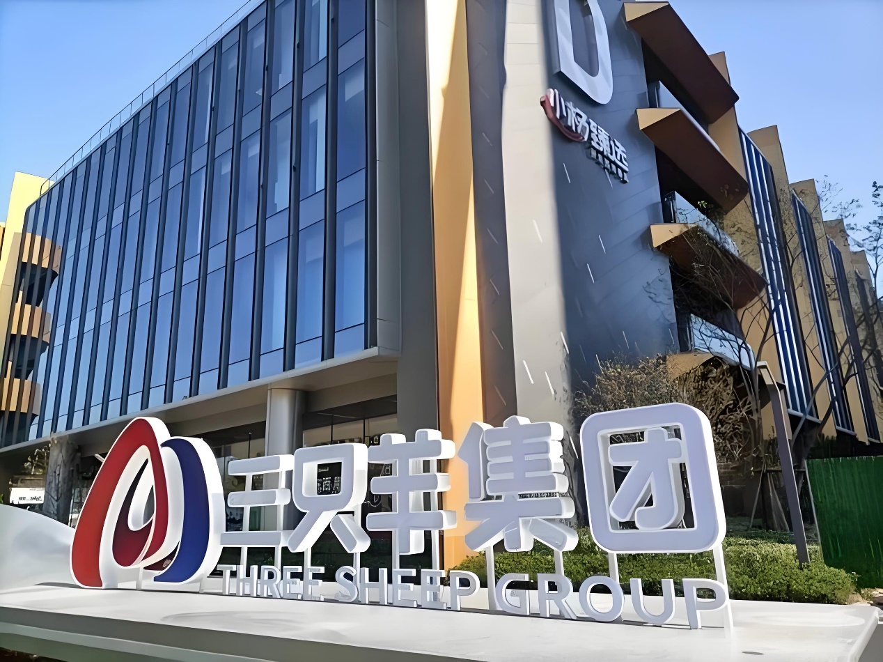 三只羊旗下多家公司高管变更