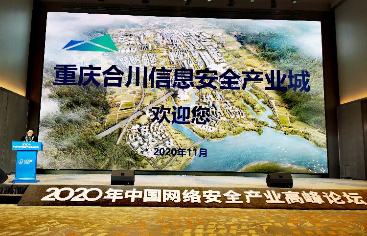 佳华科技等成立新公司，含区块链相关业务