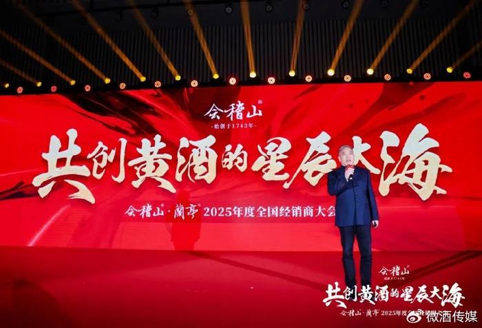 涨停雷达：黄酒+高端化、年轻化+产品提价 会稽山触及涨停