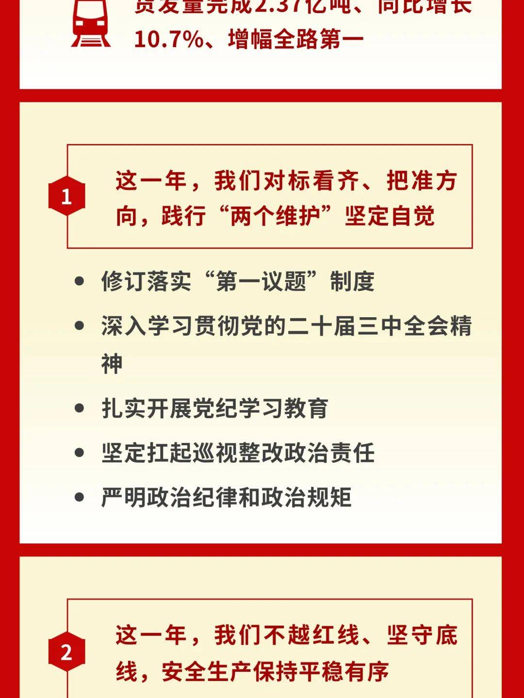 国联股份：公司一直都在积极努力，争取事情早日结束