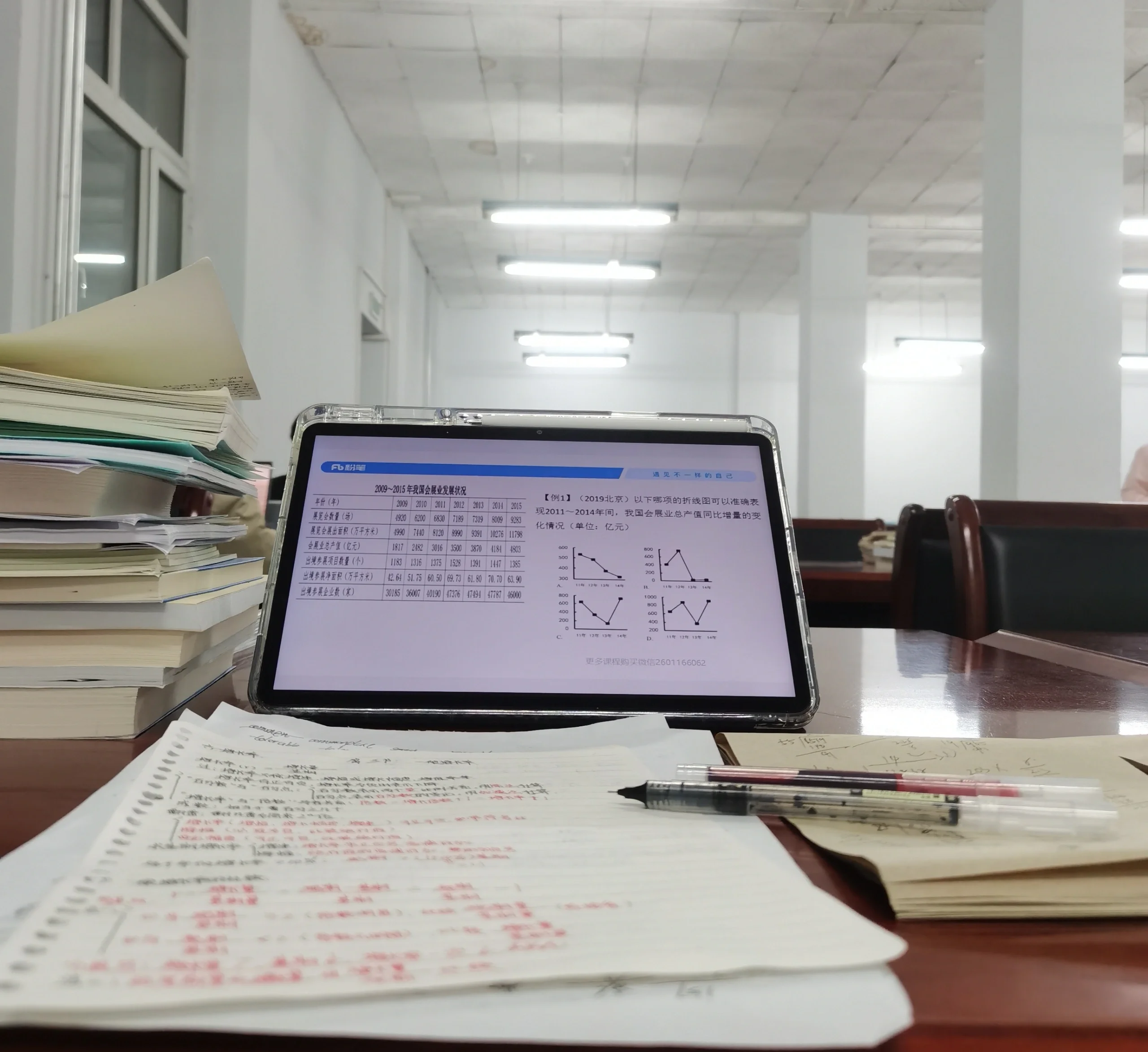 中文传媒:努力提升教辅市场竞争力,逐步摆脱传统路径依赖,提升市场核心竞争力,实现高质量发展