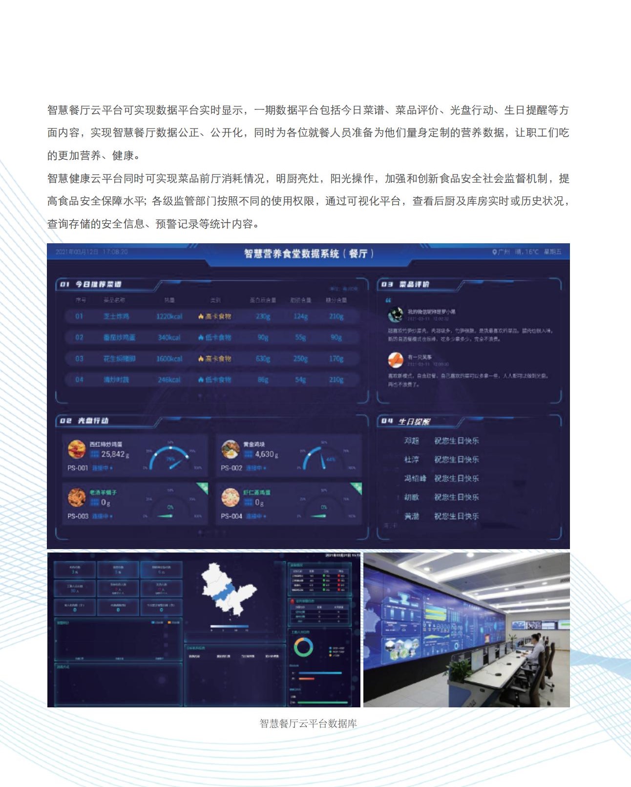 美腾科技:公司一直注重信息化建设,持续推进财务、生产、研发等方面信息系统的建设与优化