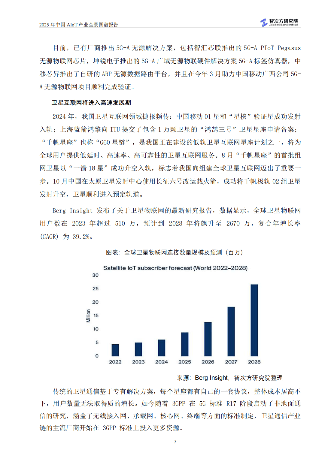 预见2025:《2025年中国短视频行业全景图谱》(附市场现状、竞争格局和发展前景等)