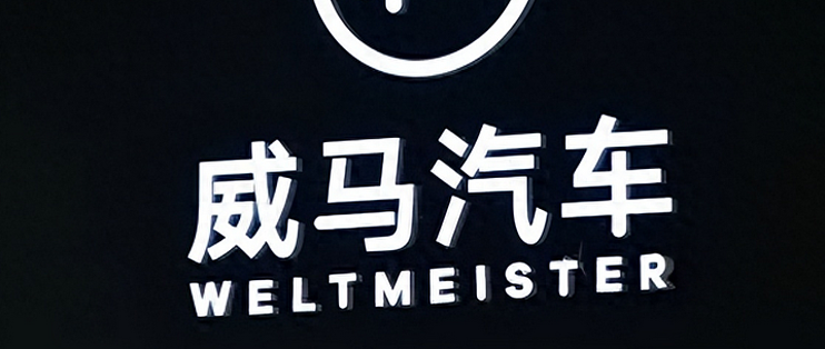 正扬科技：历史沿革控制权现疑云 新能源产品技术来源或“成谜”