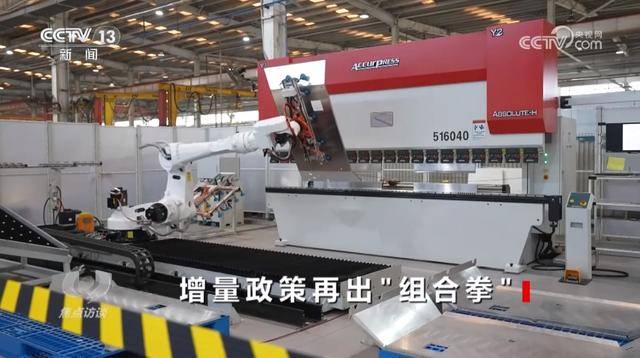 银行业双周报：一揽子增量金融政策发布，首家股份行AIC获批