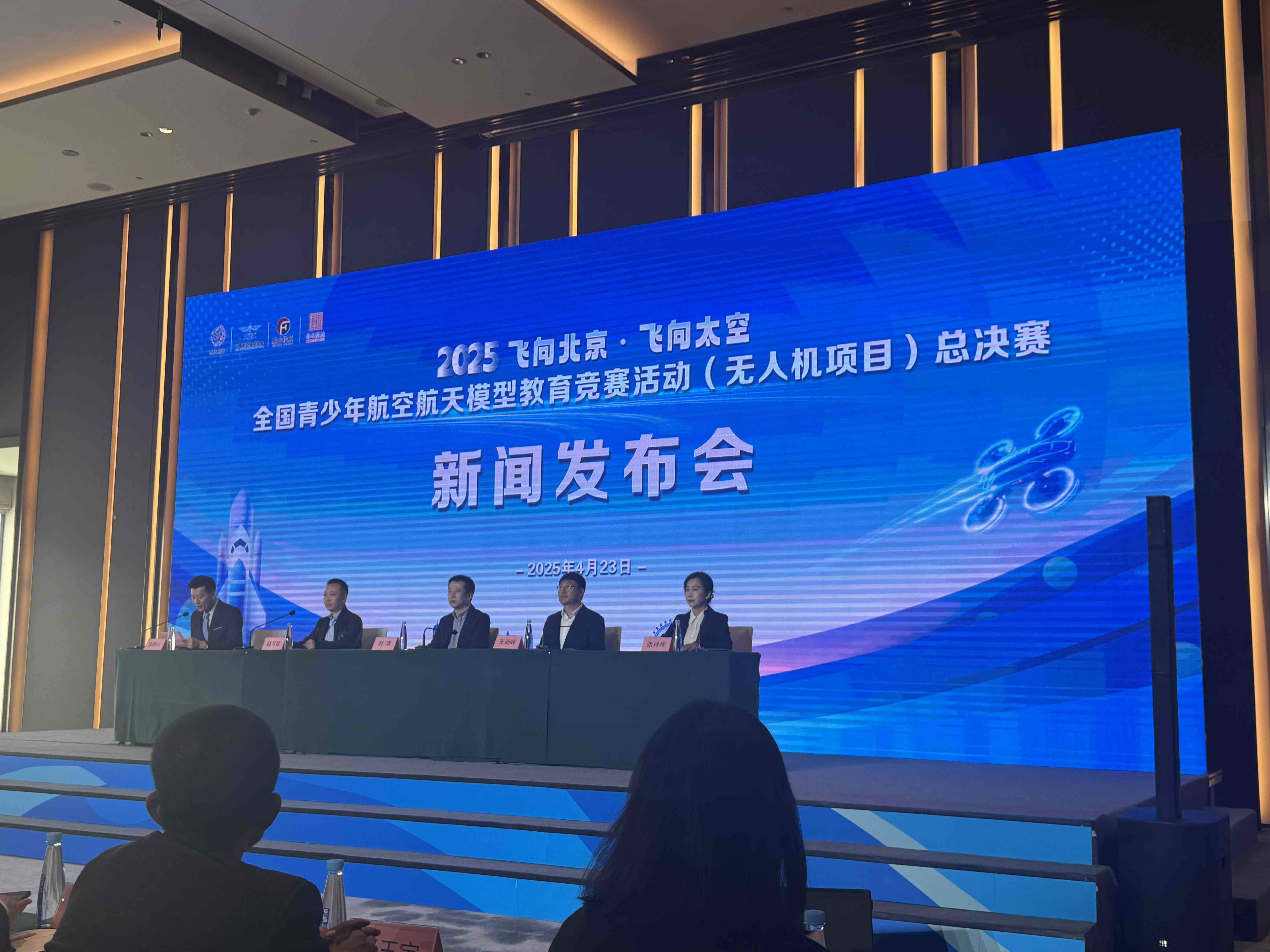 *ST观典承办东城区“无人机进校园”活动