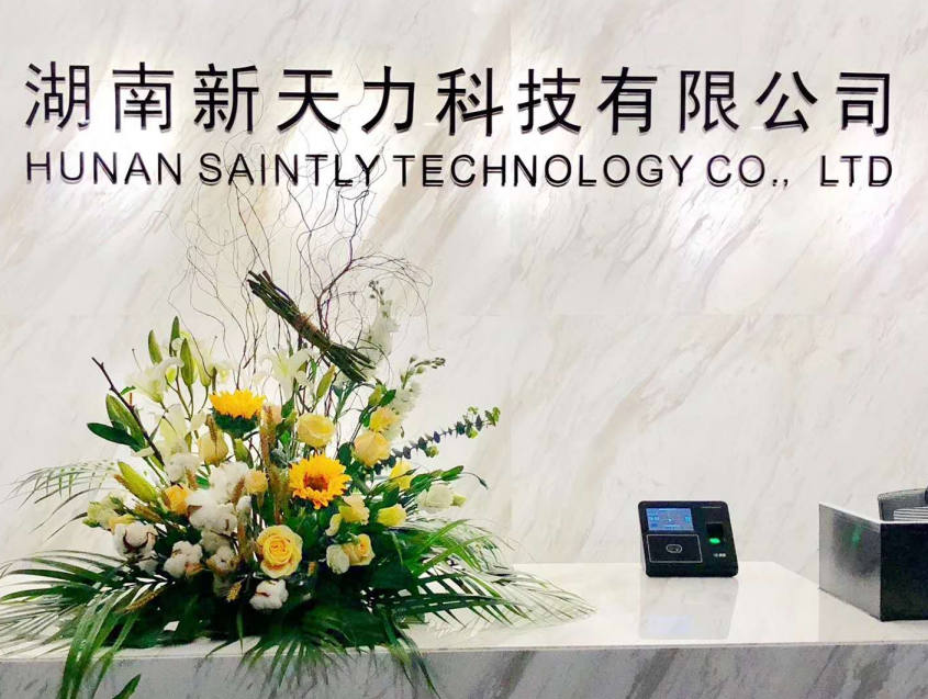 蓝丰生化等投资成立新能源科技公司，含电池制造业务