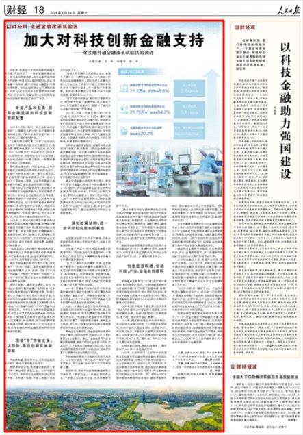 鼎通科技：液冷方案已得到客户认证，今年已开始小批量试生产
