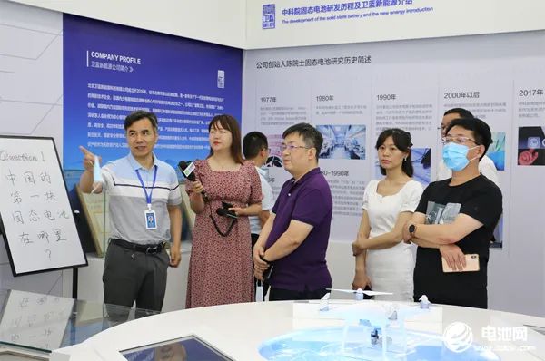 芳源股份：公司可生产固态电池用的高镍三元材料