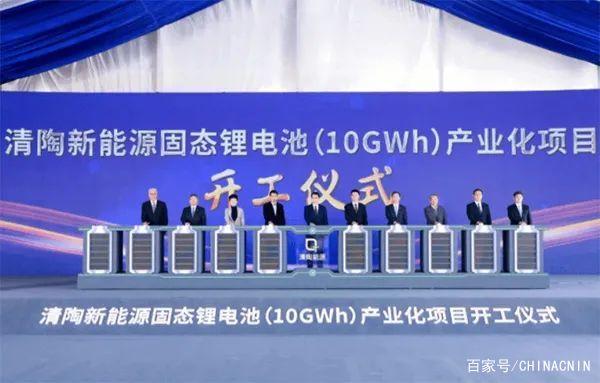 芳源股份：公司可生产固态电池用的高镍三元材料