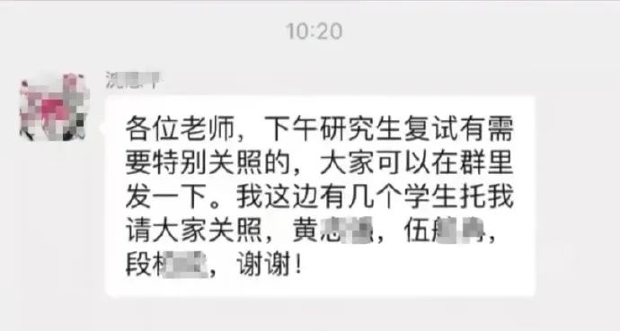 农发行回应称“想当行长男孩”父母岗位符合要求 监管这样规定任职回避