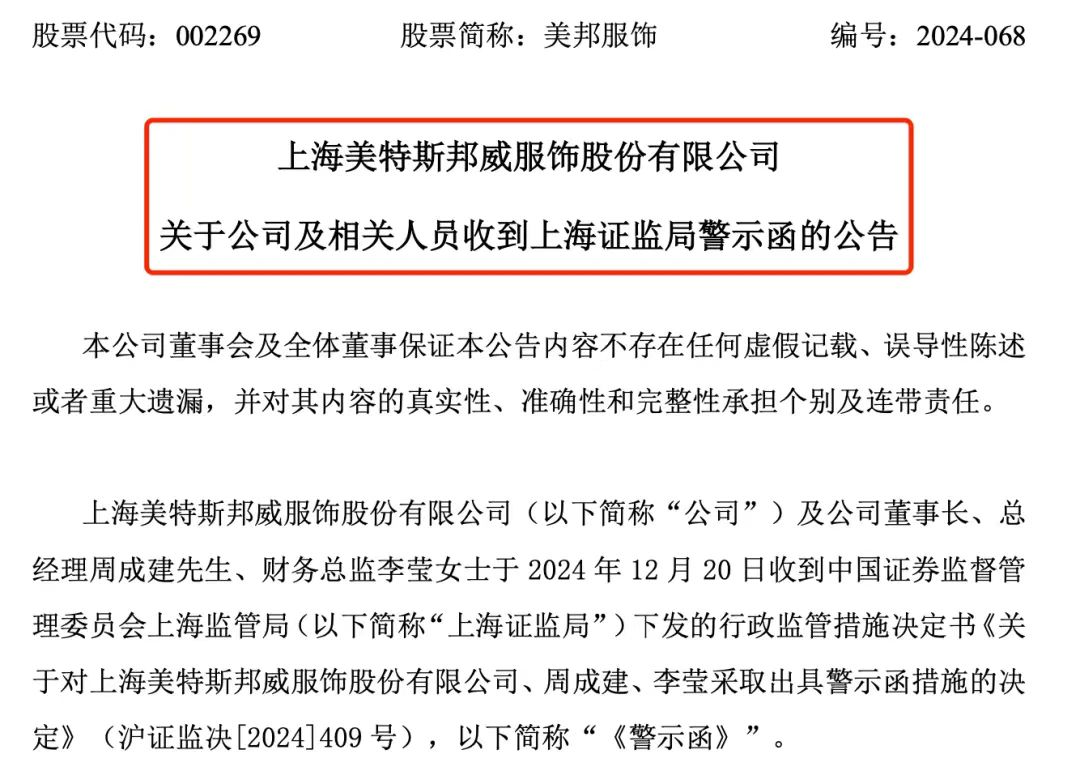 邦彦技术：公司收到控股股东提议回购股份函件，拟用于员工持股或股权激励计划