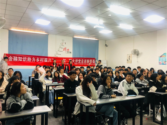以金融之光 照亮希望之路——联储证券公益宣传片儿童节温情发布