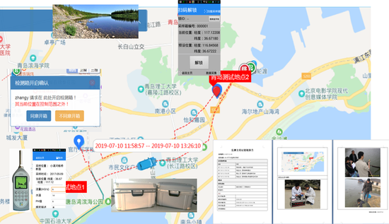 辰安科技：公司持续推动智慧化工园区建设，24年中标湖北阳新经济开发区滨江工业园（医药化工园区）安全风险智能化管控平台项目