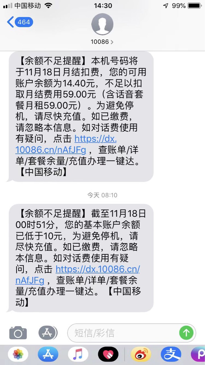 953只个股流通市值不足20亿元