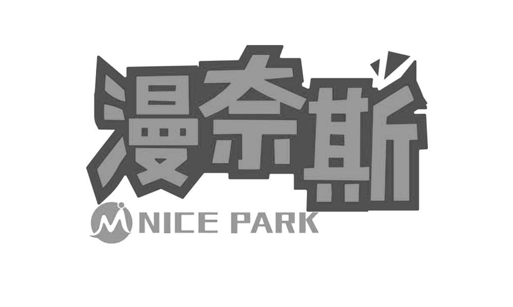 微软游戏游艺设备公司更名为广告公司