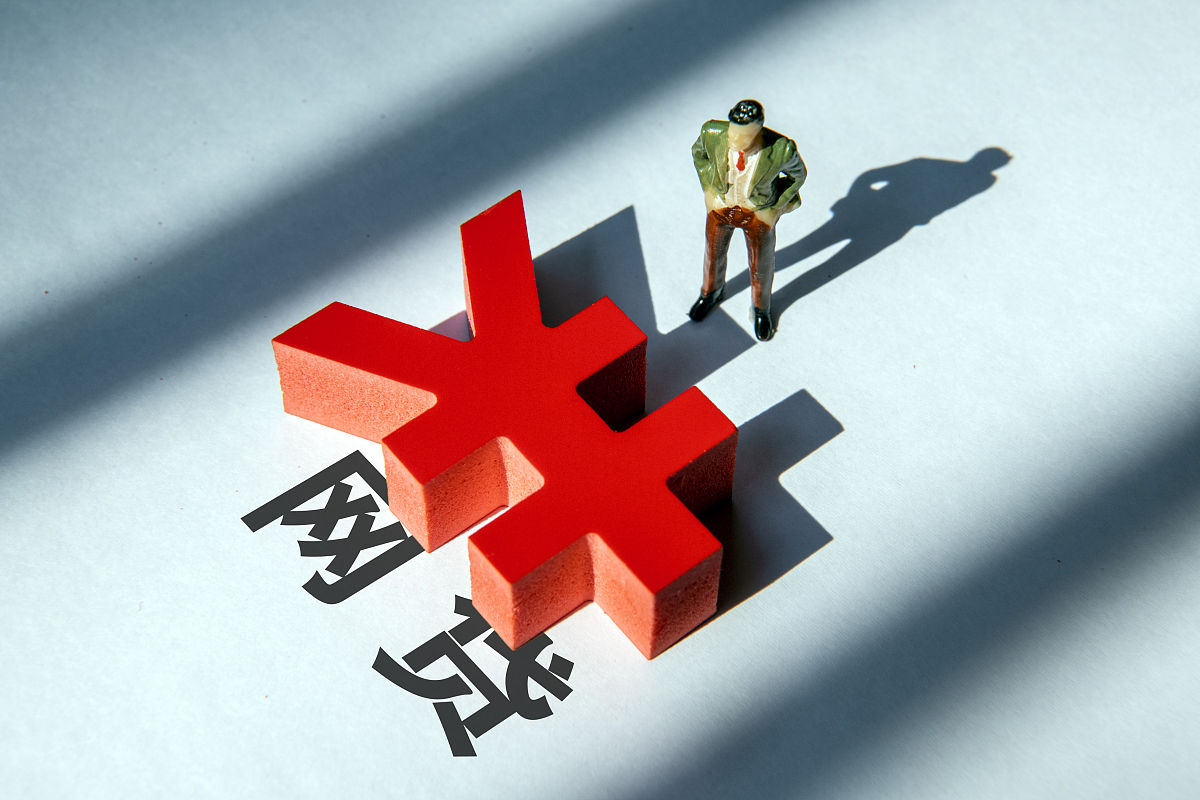 2月末M2同比增长7%；内蒙古农商银行获批筹建丨金融早参