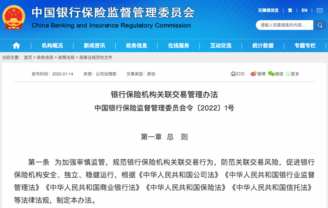 《纳税缴费信用管理办法》7月起施行：允许符合条件的经营主体通过主动纠正失信行为、作出信用承诺等方式修复信用