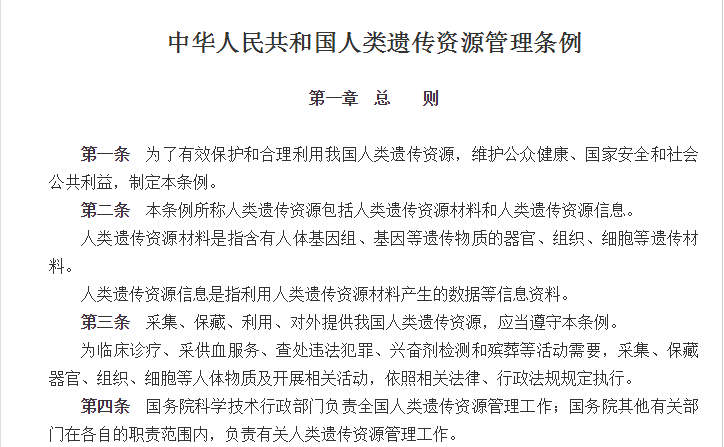 《纳税缴费信用管理办法》7月起施行：允许符合条件的经营主体通过主动纠正失信行为、作出信用承诺等方式修复信用