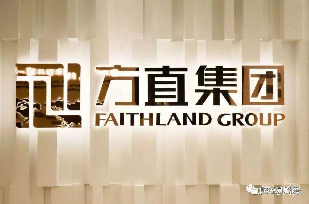 羚锐制药：实控人控制企业清仓“套现”超3亿元后进行注销 副总获激励后连年减持