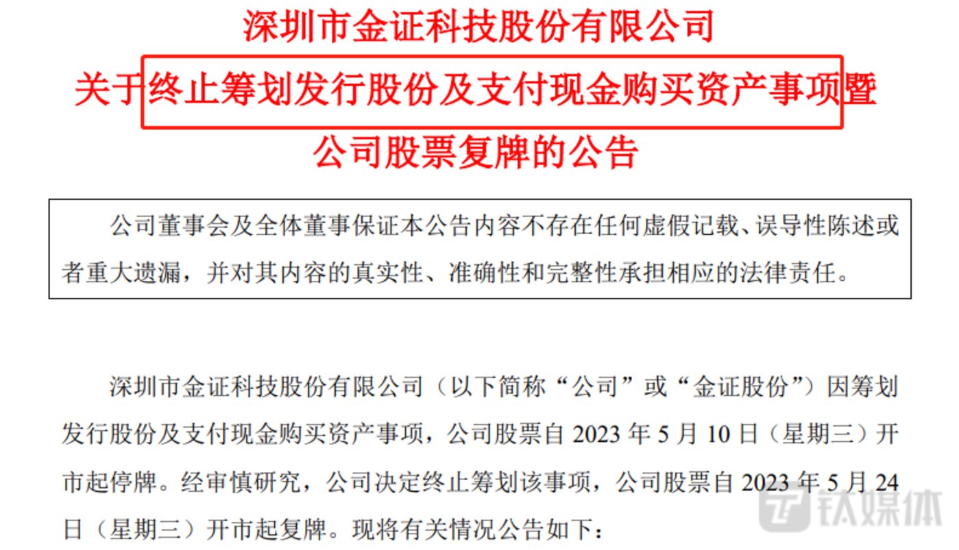 长安汽车：经综合评估和审慎考虑，公司董事会已取消原定于2025年2月14日召开的2025年第一次临时股东大会