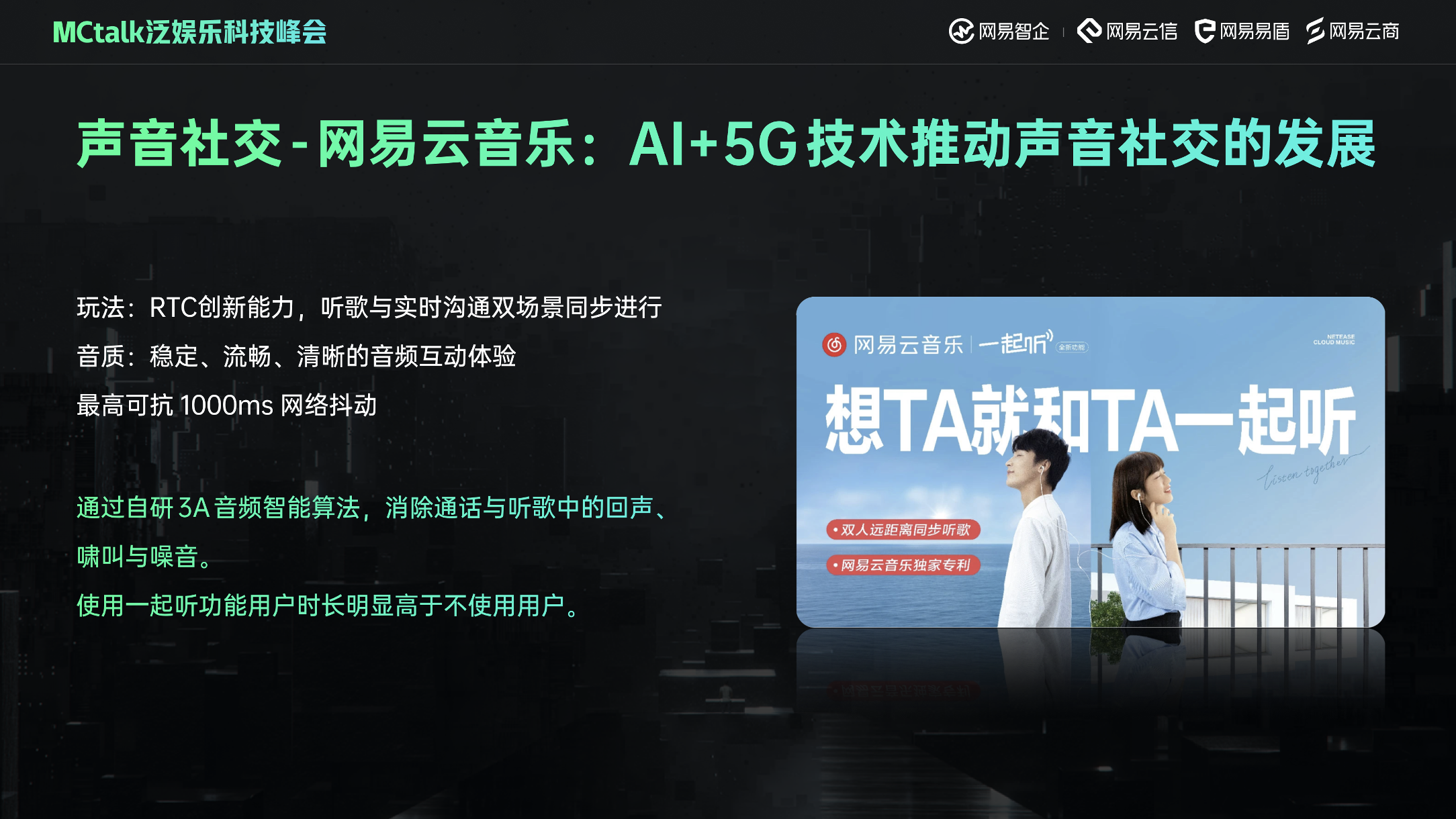 中达安：公司始终秉持长期主义发展战略，持续深耕核心业务领域，扩大经营规模，并通过整合业务形成全方位综合服务体系等举措提升核心竞争力，稳步提高盈利水平