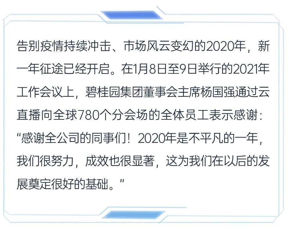 中达安：公司始终秉持长期主义发展战略，持续深耕核心业务领域，扩大经营规模，并通过整合业务形成全方位综合服务体系等举措提升核心竞争力，稳步提高盈利水平