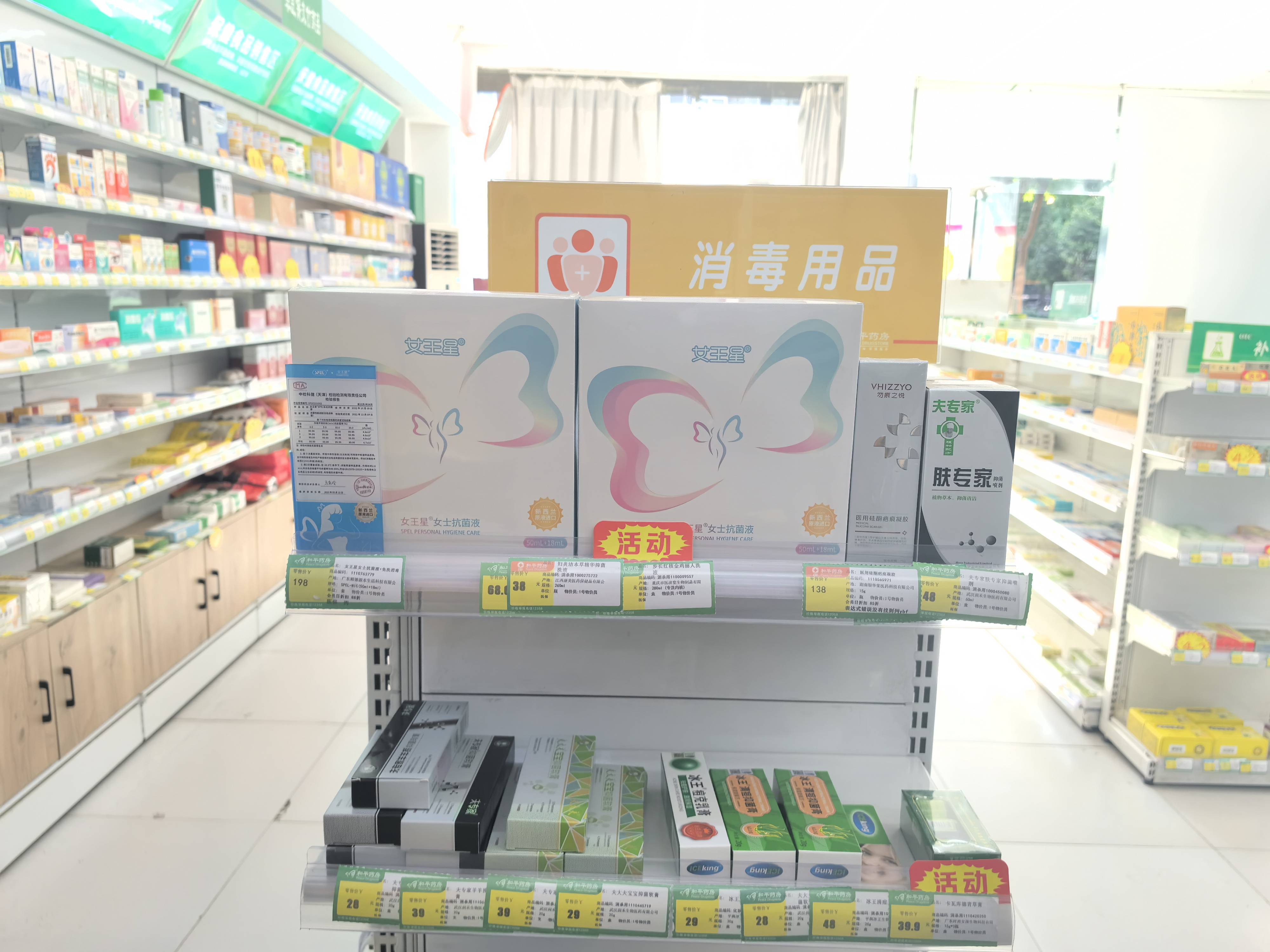 【女性私护】行业市场规模：2024年中国女性私护行业市场规模超过370亿元 抗菌抑菌是用户主要需求