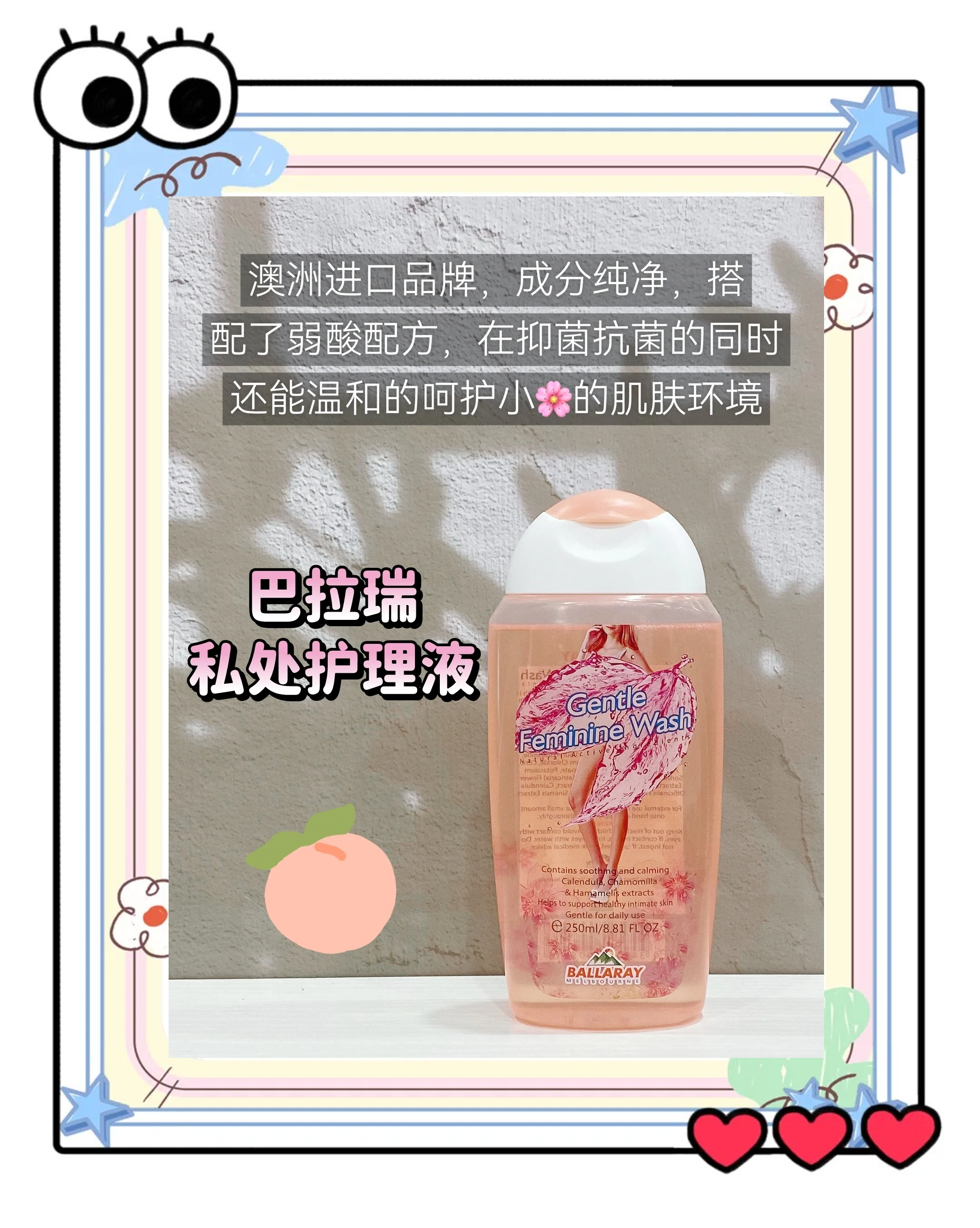 【女性私护】行业市场规模：2024年中国女性私护行业市场规模超过370亿元 抗菌抑菌是用户主要需求