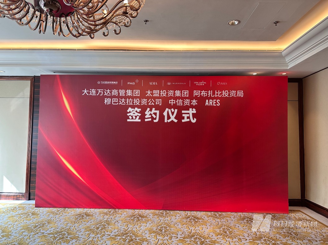 “中信优品”上新！浮动费率新基南方瑞享混合正在发售
