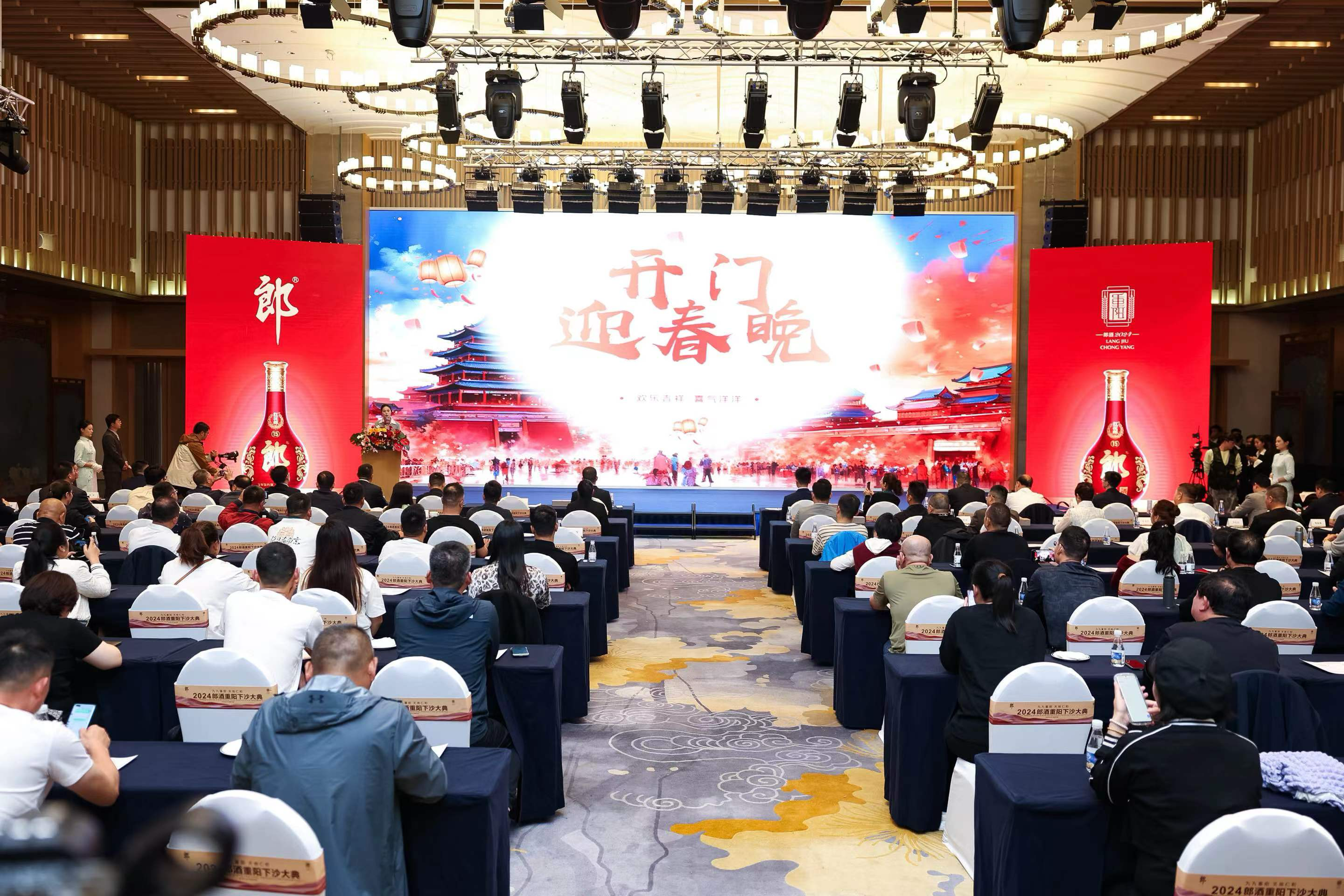 今年端午大典，郎酒把C位给了他们