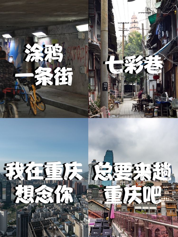 从无人问津的崖壁破屋到每天万人打卡的网红地标，只因做了这一改变……