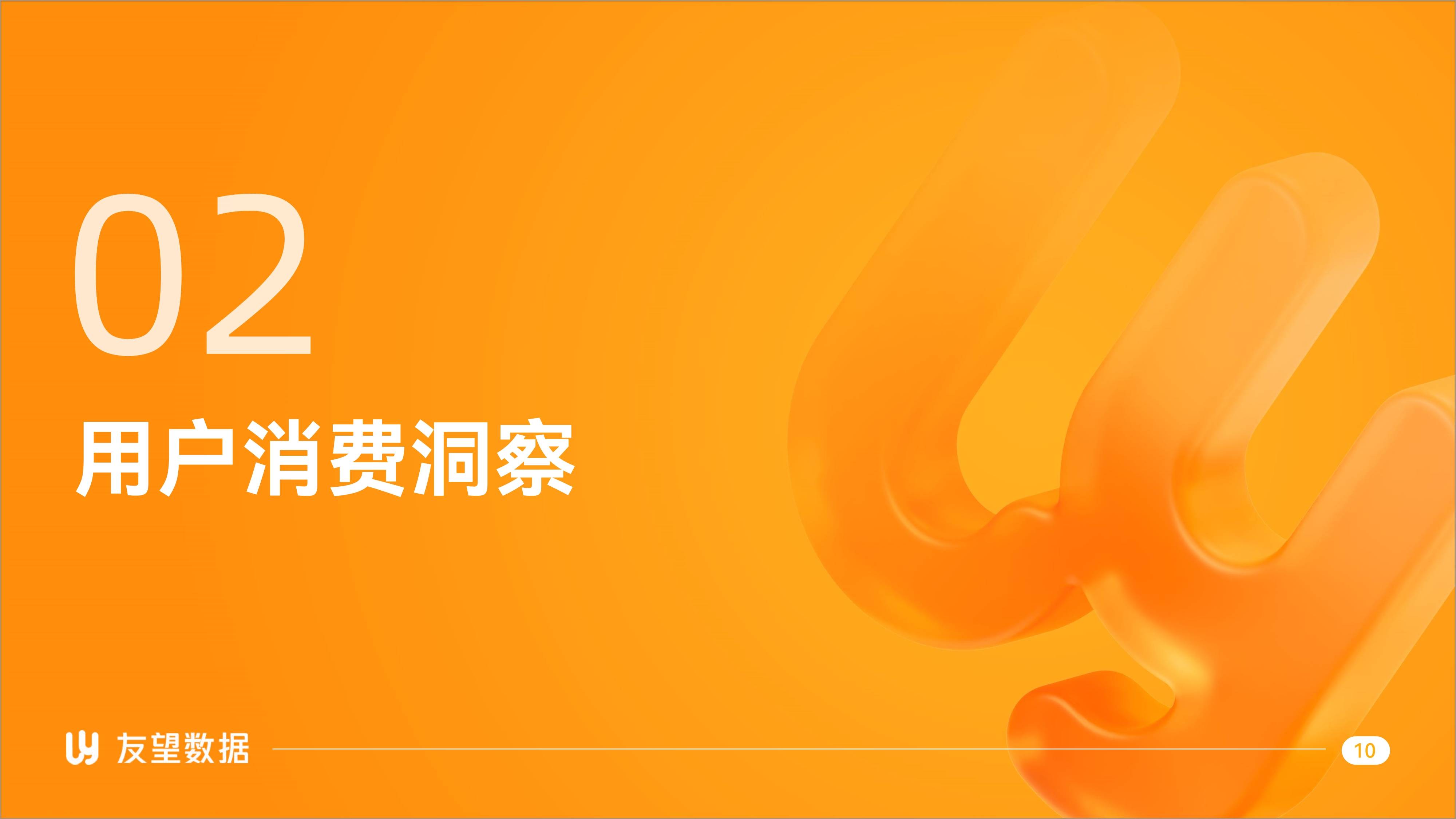 2025年中国短视频消费者画像：老年群体是短视频用户增长的消费主力军，用户观看短视频的实用性动机进一步加强